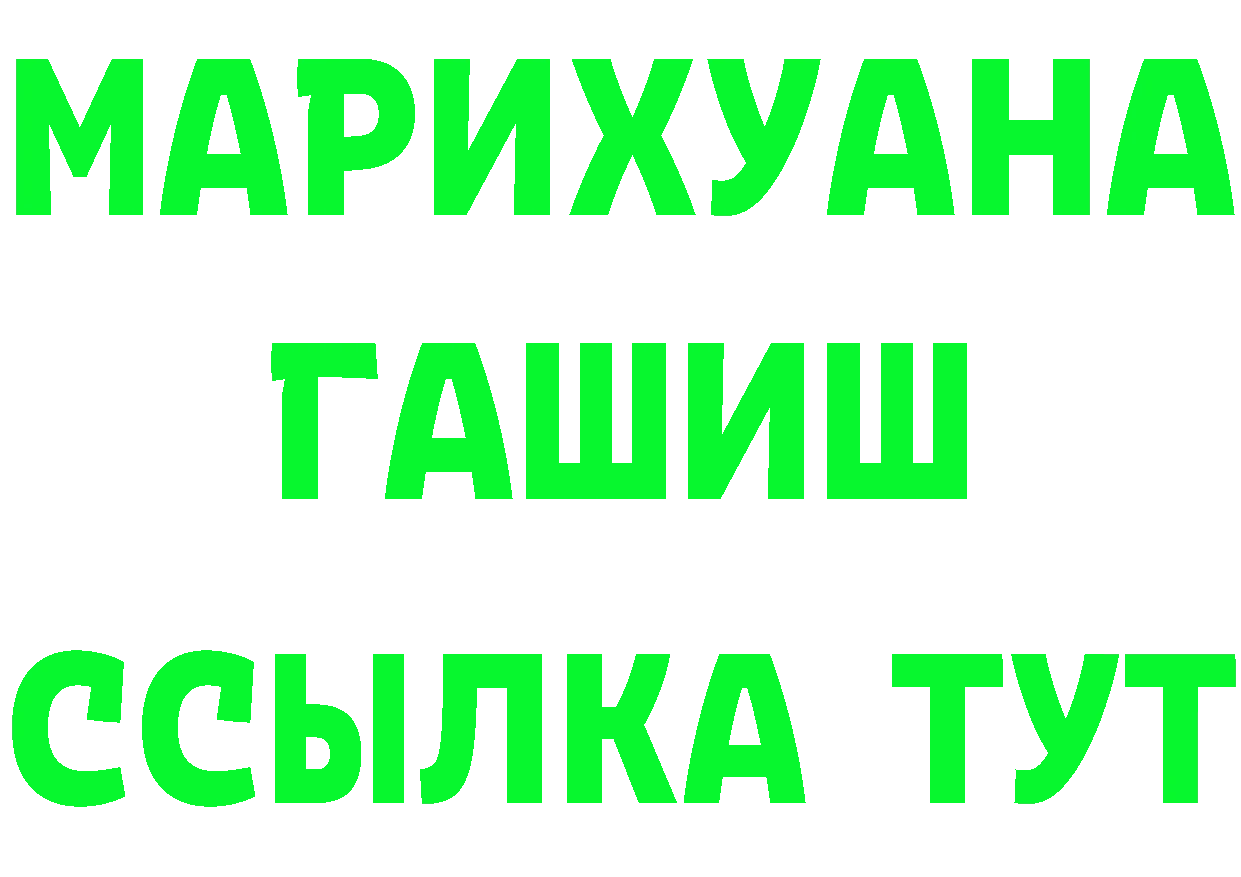 Бутират 1.4BDO tor площадка OMG Нерехта