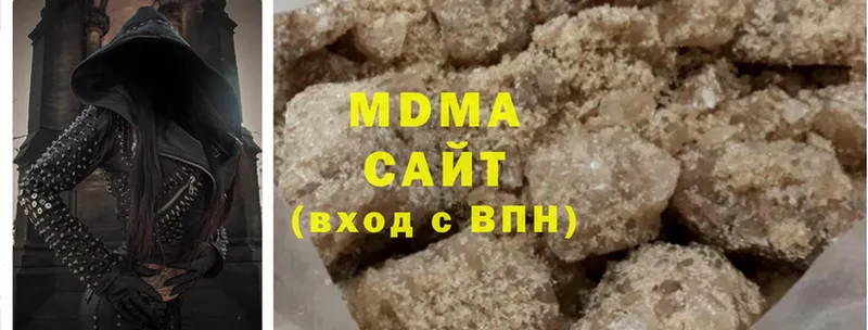 MDMA crystal  Нерехта 